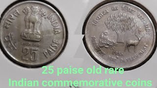 How To sell My old coins / How To indian coins sells / India 25 paise commemorative coins screenshot 4