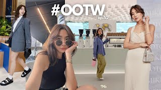 OOTW#52 แต่งตัวไปไหน 10 วัน คาเฟ่ใหม่ งานเครื่องเพชร ตัดผมทำสี ไปอีเว้นท์ชิคๆ✨| WEARTOWORKSTYLE