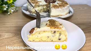 UYINGIZDA ALBATTA BOR 2ta MAHSULOTDAN JUDAYAM MAZALI OQiiiiiiiB TURADIGAN TORT TAYYORLASH MIKSERSIZ