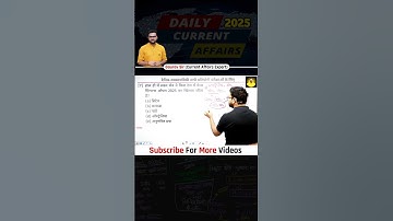 all competitive exam important questions❓kumar gaurav sir #gauravsirtalks #gauravsir #kumargauravsir