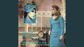 Miniatura de "Fairuz - Akher Ayam El Saifeye"