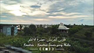 Yaa Abal Hasanaini Subtittle Arab - Indonessia