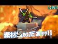 チルチルチルチルチルチル素材集め：season8【配信】【マインクラフト】