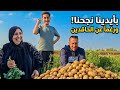   ما كناش حبين نتكلم  لكن كان لازم تشوفوا الحقيقة بعيونكم  نجومي
