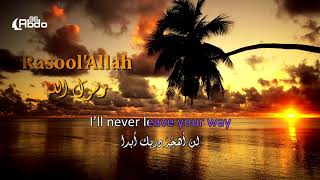 Download Lagu Harris J   Rasool'Allah│مترجمة MP3