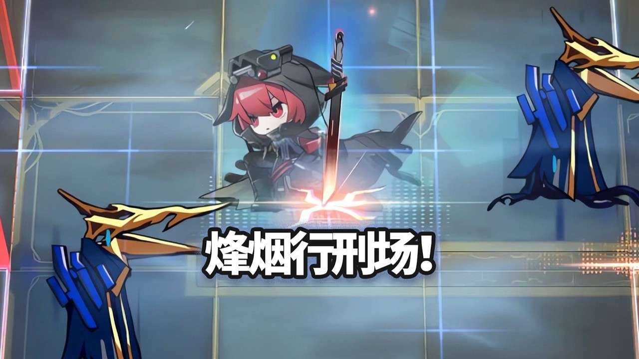 P1哪些干员可以单人通关VEC SP05海嗣群？第二部分【明日方舟】#电玩游戏解说 #明日方舟创作者应援计划 #明日方舟