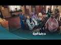 أعمل ايه من حبي فيك يا جاري بخبي الشوق وأداري ليعرفوا الجيران مشهد كله مليان حب ودفا أعمل ايه من حبي فيك يا جاري بخبي الشوق وأداري ليعرفوا الجيران مشهد كله مليان حب ودفا