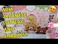NEW JAPANESE LOTTERY AND SNACKS!!!