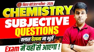 Chemistry Class 12 Subjective Questions Bihar Board  12th Chemistry 7 February Viral Questions