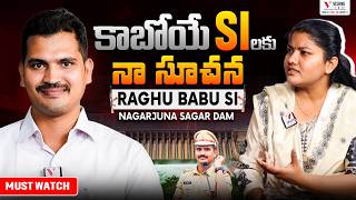 SI Job Ela Untundi? | Raghu Babu SI Exclusive Interview | Nagarjuna Sagar Police Life Explained