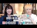 ã€å¤¢è¦‹ã‚‹ç”·å­ã¯ç¾å®Ÿä¸»ç¾©è€…ã€‘æµœæ¾!ç¾å®Ÿ!!ãµãŸã‚Šæ—…!!! #12