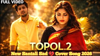 Topol 2 | New Santali Sad 💔 Cover Song 2026 | #newsantalisong2026 #santalisong #santalicover