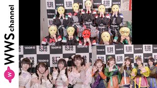 KissBee、仮面女子、GIRLY MOON PROJECT、C;ON、きゅるりんってしてみてら、ギガソニでライブを終えて新年の抱負を語る！＜GIGA・GIGASONIC新春スピンオフの巻＞