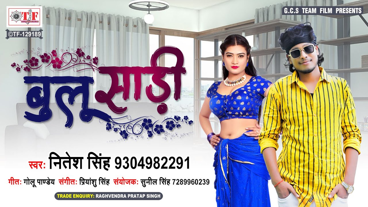 Dj Remix Neeli Neeli Akhiyan Se Kali Kali Akhiyan Khari Akhiyan