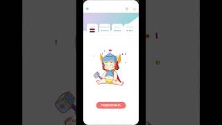 Taobao ilovasidan ro'yxatdan o'tish 2026