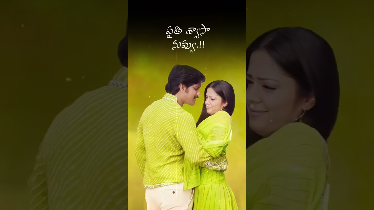 మదిలో మెదిలే #lovestatus #whatsappstatus