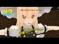 【東方MMD】魔理沙が小さくなったようです #3