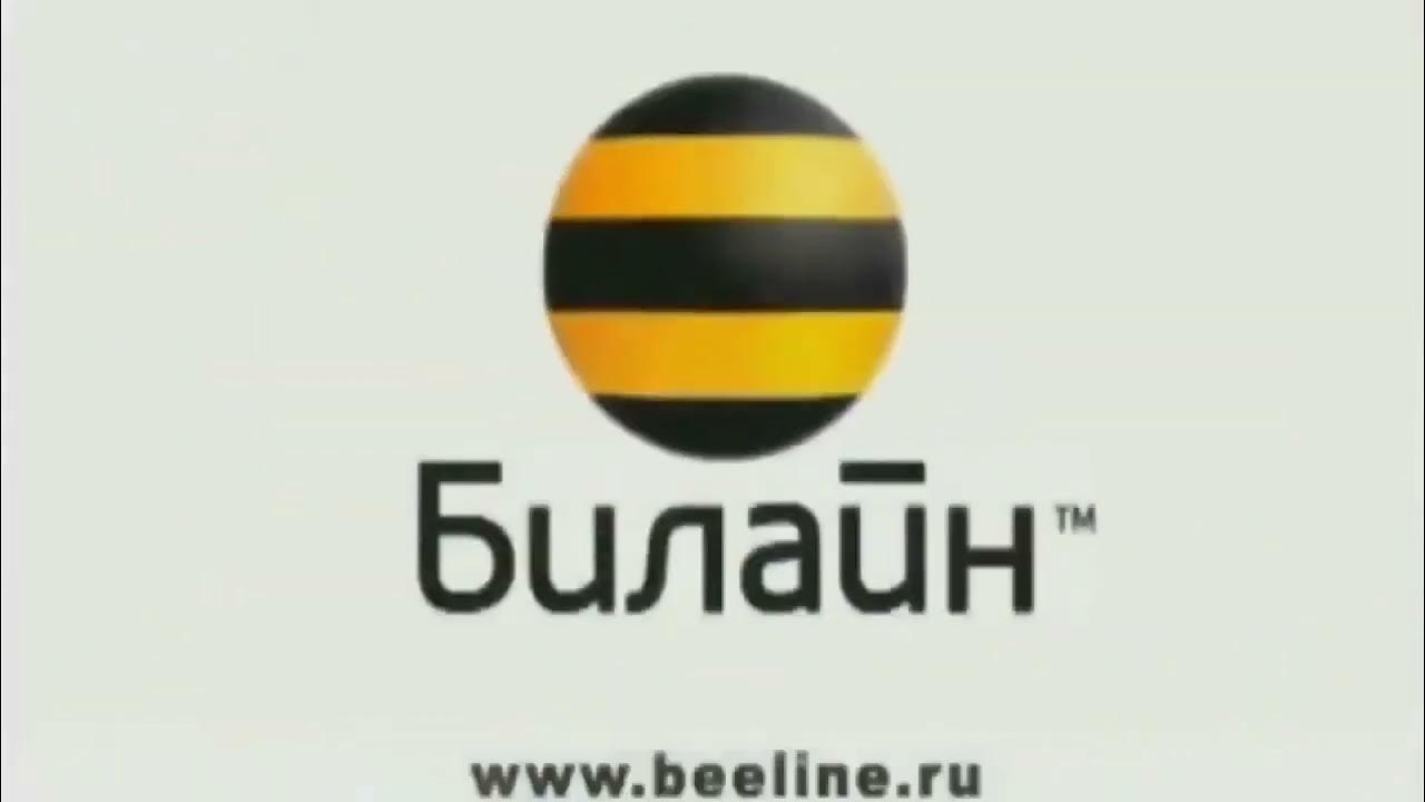 Beeline школа