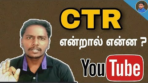 ADSENCE Account from high CTR problem solution || for Tamil