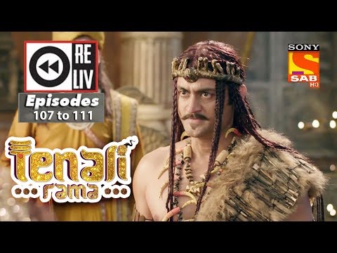 Weekly Reliv | Tenali Rama | 4th December to 8th December 2017 | Episode 107 to 111