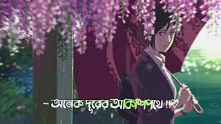 The Garden Of Words X Onak Kore Pabo Anime Edit Anime Mix Edit A M V Edit Bd Am Edit