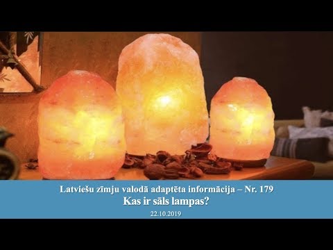 Video: Kas Ir Sāls