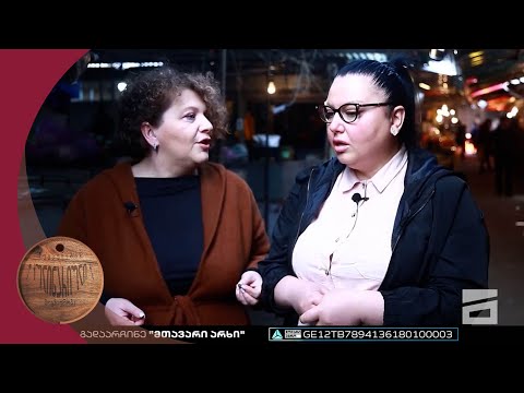 მარტივი რეცეპტები პუტკუნებისგან - 5.03.2023
