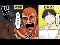 【漫画】漫画が打ち切りになるとどうなるのか？【マンガ動画】