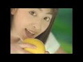 1996年 CM Sun Pokka 旬 奥菜恵