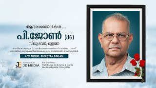 FUNERAL SERVICE  | P JOHN (86) | SIJU BHAVAN , MULAVANA.