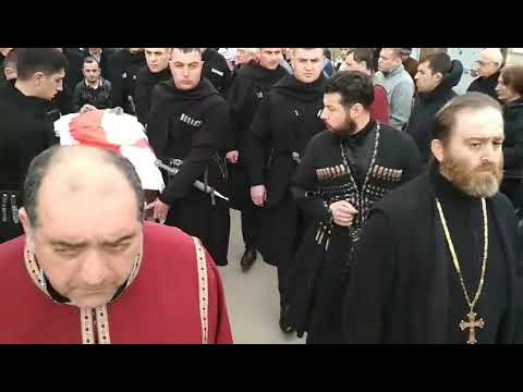 გლოვობს საქარველო... მტერო გეშინოდეს !!!!!!!