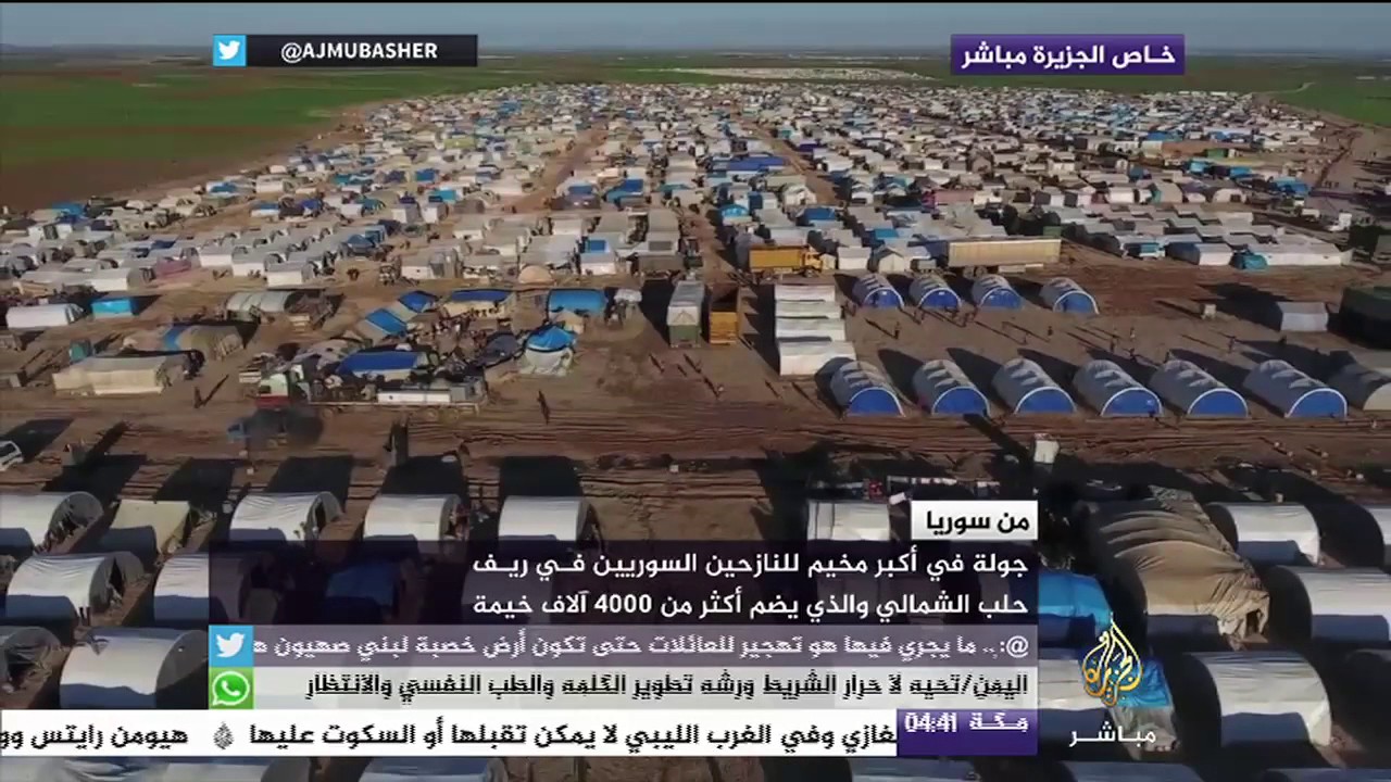 لقطات جوية لأكبر مخيم للنازحين السوريين في ريف حلب الشمالي.