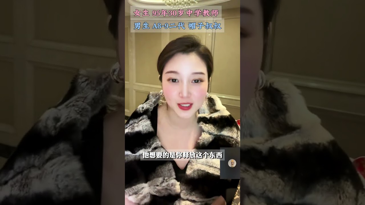 见过父母后被A9男友断崖分手如何才能破局找回#情感 #优质男 #恋爱 #女性智慧