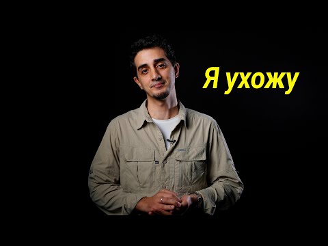 Видео: Очень Важное Объявление