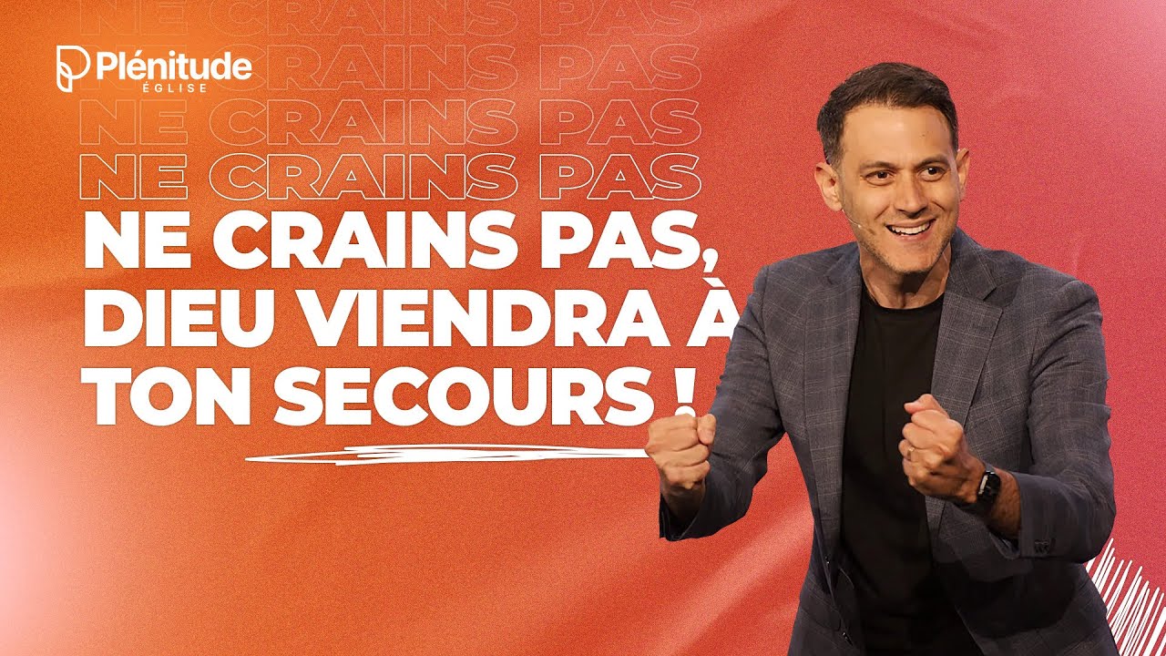 Ne crains pas, Dieu viendra à ton secours ! - 