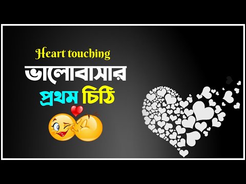 ভিডিও: মাতরোনাকে কীভাবে চিঠি লিখবেন