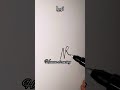 توقيع اسم نورا توقيع