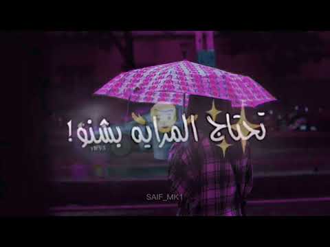 رحمة رياض وانه من كد ما حلو تحتاج المرأة بشنو تصميم ستوري انستا حالات واتس سيف العبيدي