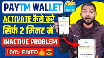 Paytm Wallet Activate Problem Fixed 2023 | Paytm Wallet Kaise Activate Kare 2023 | Paytm Wallet |