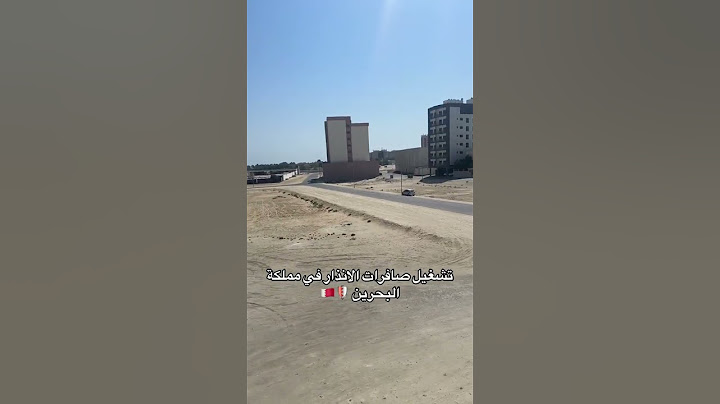 #اكسبلور #explore #ترند #البحرين #الكويت #الخبر