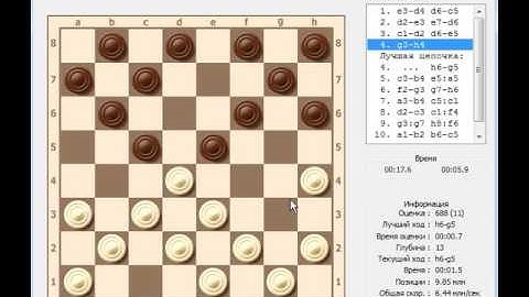 СКАЧАТЬ БЕСПЛАТНО: ТУНДРА-ПОДДАВКИ | ШАШЕЧНАЯ ПРОГРАММА