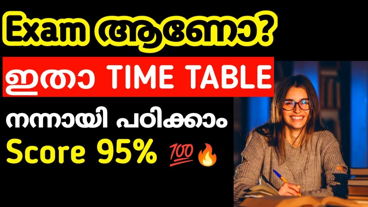 study timetable in malayalam