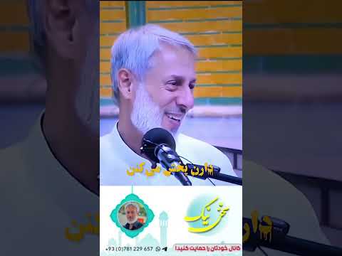 شیخ محمدصالح پردل Duet المصحف الشیخ قرآن