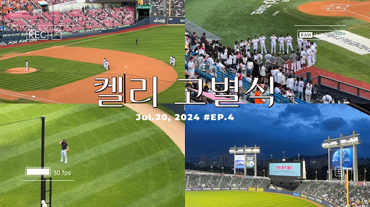 야구장 VLOG ㅣ 켈리 고별식 ㅣ 우천취소 노게임 ㅣ LG트윈스 vs  vs 두산베어스