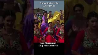 Similar Songs - Kya Kahun Wo Banakabhi Haan Kabhi Naa 1994 - Goriya Re Goriya Reaaina 1993