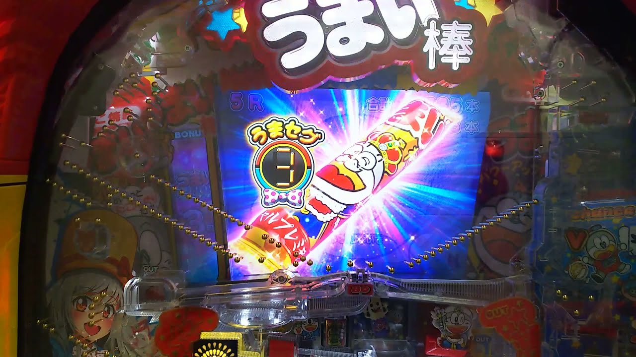 アムテックス Pうまい棒4500～10500 うまセグ「2」からの「プレミアム