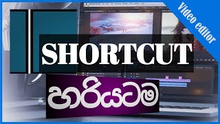 Shortcut video editor සිංහලෙන් ඉගෙනගමු | software Techno hub screenshot 5
