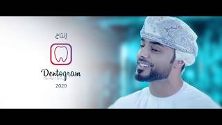 الوصية [هلال البطاشي] 2020