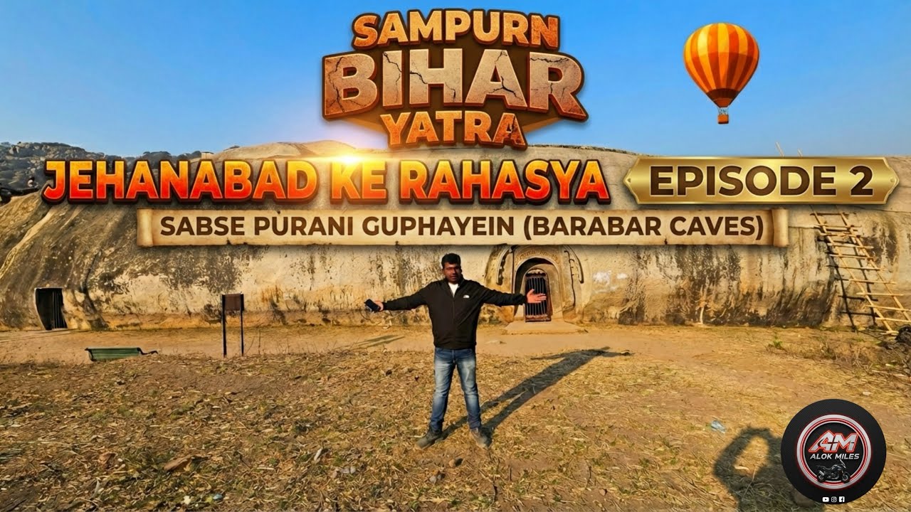 Sampurn Bihar Yatra Episode 2 Jehanabad |India’s Oldest Caves! @Alokmiles 