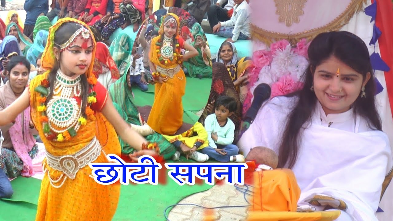 गज़ब करि गई 🌹छोटी सपना का जिला झांसी का सुपर डांस || Kishori Mangesh 6398616207